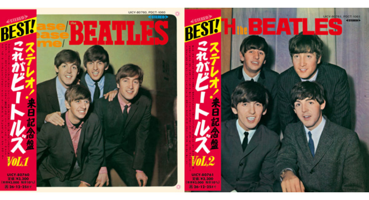 ビートルズのベストアルバム日本版ジャケット（Vol.1・Vol.2）が並んだビジュアル。1960年代のメンバー写真とレトロなデザインが特徴のコレクションイメージ。